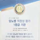 서울장편한내과의원 이미지