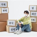 법무사여환동사무소