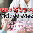 암 극복에 관한 반가운 소식! 이미지