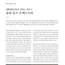 뮤즈하모니 이미지