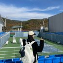 진남체육공원 진남테니스장 이미지