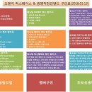 오렌지락스페이스 이미지