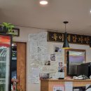 욱이네국밥 네이버블로그