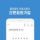 대구휴대폰샵 이미지