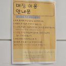더벤티 박달시장점