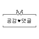 김종구식맛치킨·전기바베큐 옛날통닭 부산기장점