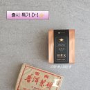 삼향-1 네이버블로그