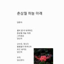 하늘아래 이미지