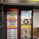 구산역 고기집 숯불구이전문점 만석고기집 일품 양평해장국ㅡ만석고기집 구산역점