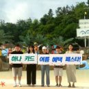 주식회사 현대수리조트 이미지