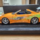 Toyota Supra Turbo "Fast &amp; Furious" 이미지