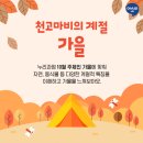 아소비시흥장현센터학원