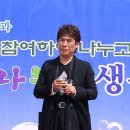 중앙 무대 이미지