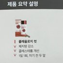 빨간통푸드 이미지