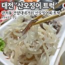 건양대네거리 이미지