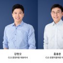 (주)선진로지스틱스