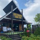 디투어스펜션 이미지