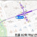 공원뻘낙지식당 이미지