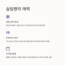 보강인테리어 - 완도군 개포로56번길 6-7 | 보강인테리어