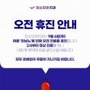 미소모아치과의원 이미지