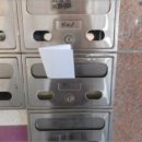 함봉로36번길 이미지