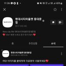 콜롬비아퍼펙토 동대문점 이미지