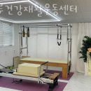 바른몸운동재활센터 네이버블로그