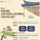 횡성사회적경제네트워크협동조합