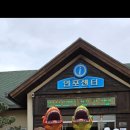 안성시건천보건진료소 이미지