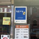 [의령 맛집] 의령 토방분식, 의령 맛집소개✨ 내돈내산 후기