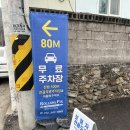 대구 대곡 수목원 대형 카페 롤링핀 대구수목원점