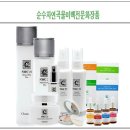 화장품도매 이미지