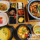 종로-신영-종로-영-445 | 일산호수공원 맛집 연희밥상 킨텍스맛집 주차 가격 메뉴 포장