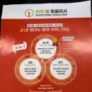 사하구 괴정로 네이버블로그