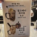 창동역(4호선) | 창동역 근처 맛집 덩어리 창동점 고기집 내돈내산