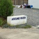 어라운드리버 이미지