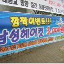 이발나라 이미지