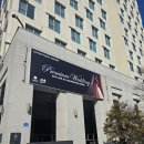 서대전약국 | 대전 롯데시티호텔 이용후기