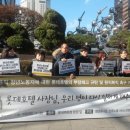 롯데호텔 직원식당