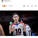 김연경 진짜 식빵언니 됐네요 이미지