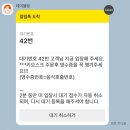씨유 용인공세대로점 | 용인 콩국수 맛집 콩게미 평일 오픈런 웨이팅 꿀팁