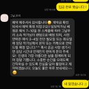 남구-146 | 광주 본식 DVD 업체 추천 그날우리 내돈내산 계약 후기(계약방법, 추천인코드)