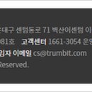 씨에이치통신 이미지