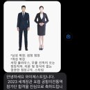 🇰🇷2023 세계장관 포럼 공항의전•통역 참가단 후기