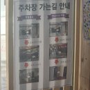 문구잼유성 | 대전 유성맛집 흑백요리사 부대찌개 웨이팅 없는시간대 찐 방문후기