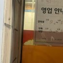 필봉식육식당 이미지