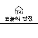 월드컵짬뽕 - 수원시 팔달구 월드컵로 299 | 월드컵짬뽕