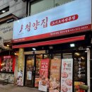 신방현대아파트 이미지