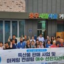 조도호도협동조합 이미지