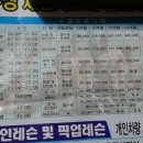 안양월드사우나 이미지
